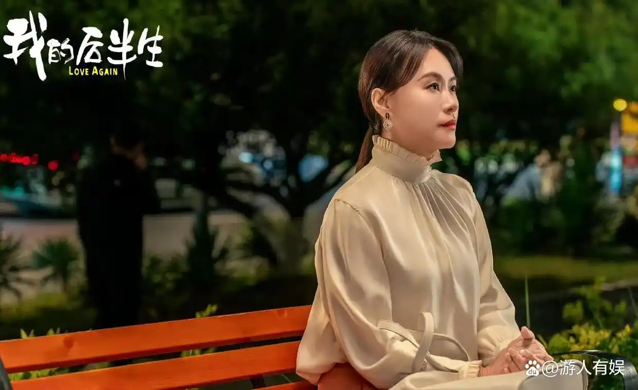 致 我的后半生