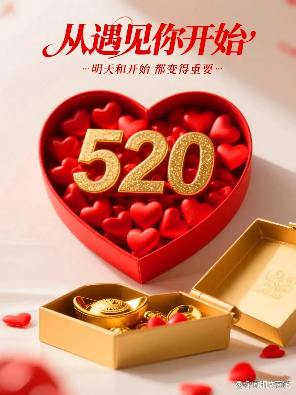 情人节快乐祝福短信(集锦15篇)