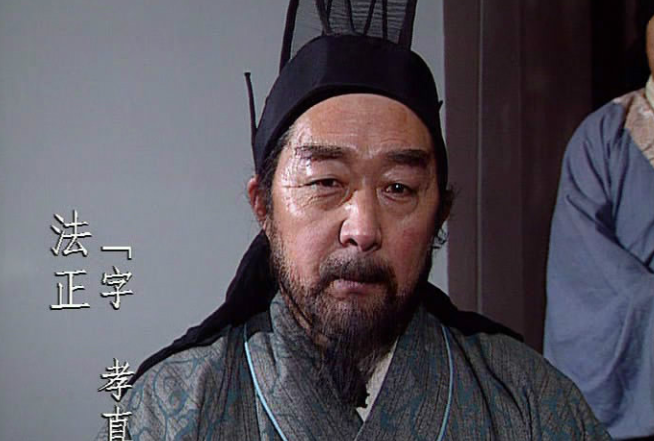 法正才是蜀汉第一谋士，比诸葛亮还牛？（中集）