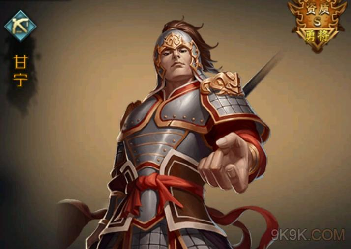 甘宁：放诞不羁，从“锦帆盗贼”到江东第一猛将（上集）（中集）