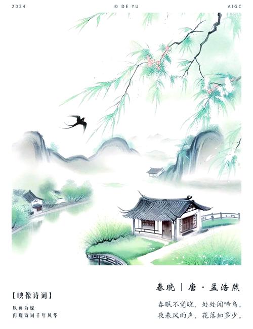 关于春的散文《春之韵》