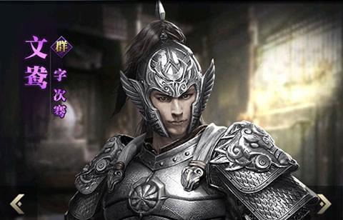 三国真正“七进七出”的不是赵云，而是被遗忘的猛将：文鸯（上集）